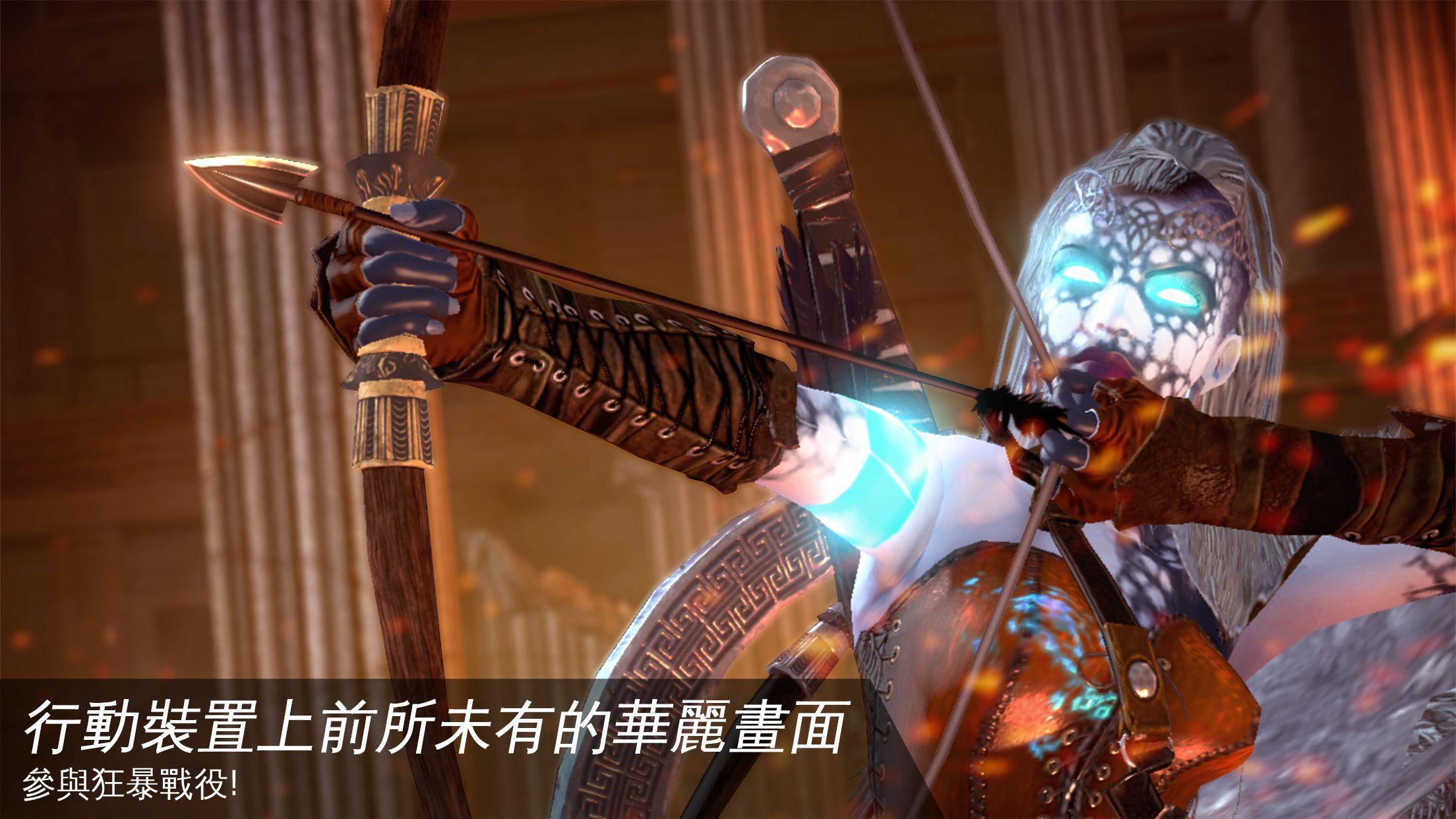 羅馬戰神 遊戲截圖