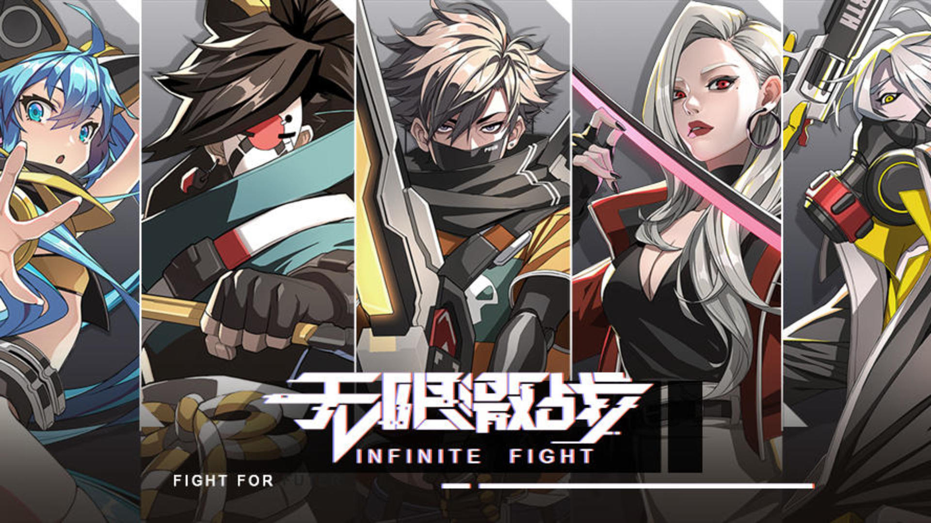 Banner of Infinity Fight 