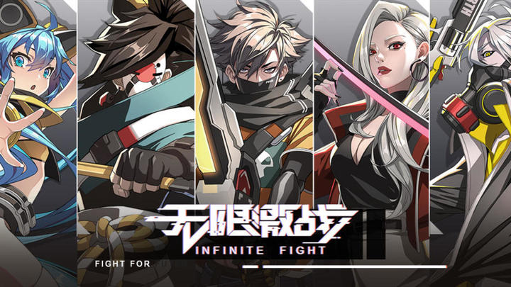 Banner of Inifinity Fight 