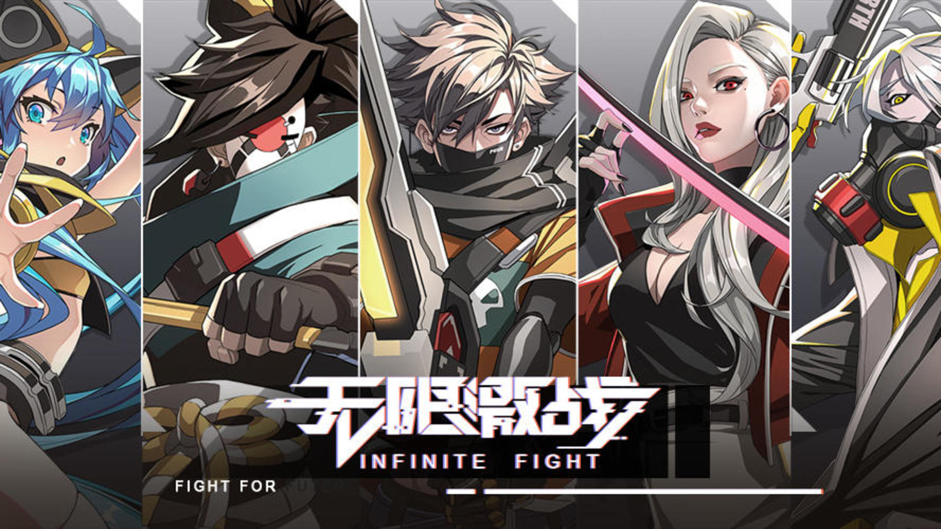 Inifinity Fight screenshot
