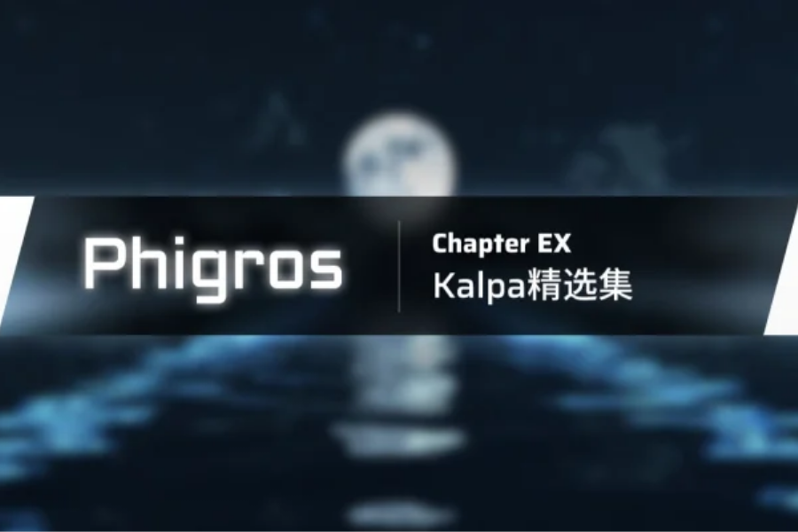 Screenshot of the video of Phigros (Global)