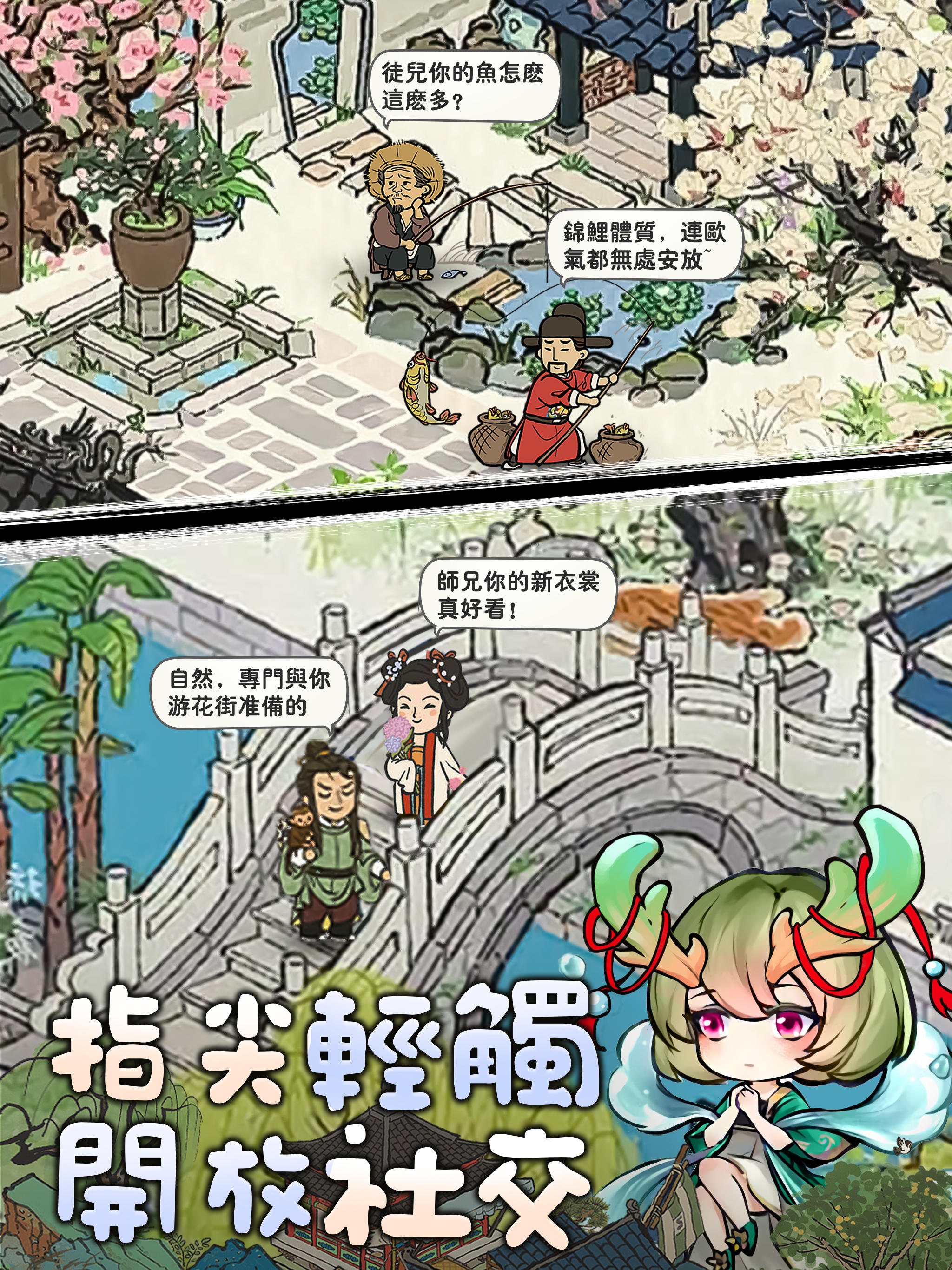 Screenshot 7 of Lying Flat Cultivating Immortals-Xianxia Hanging Machine Role Playing Cultivating Immortals Idle Action Mobile Game 