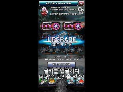 판타지 채굴러 (Fantasy Miner) のビデオのスクリーンショット