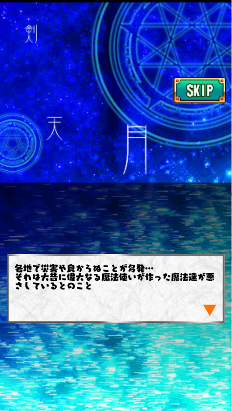 MagicalGirl And MagicalCard Game Screenshot