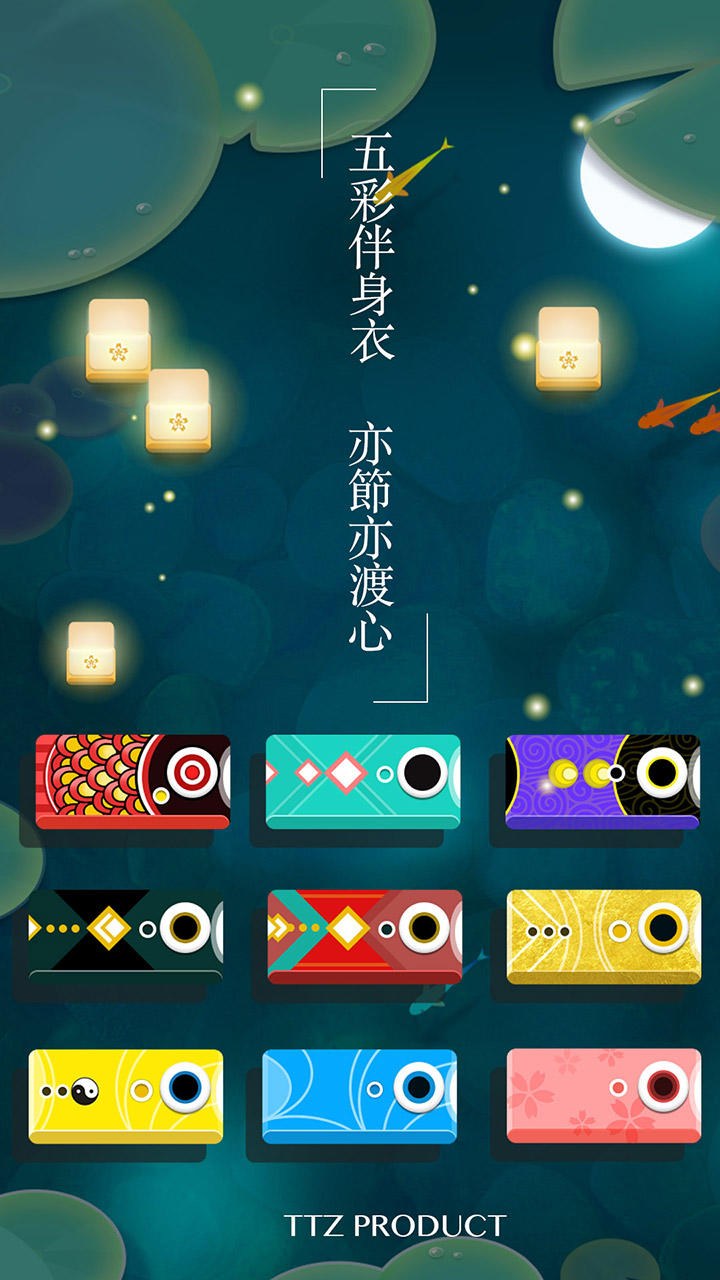 Cuplikan Layar Game 浅塘