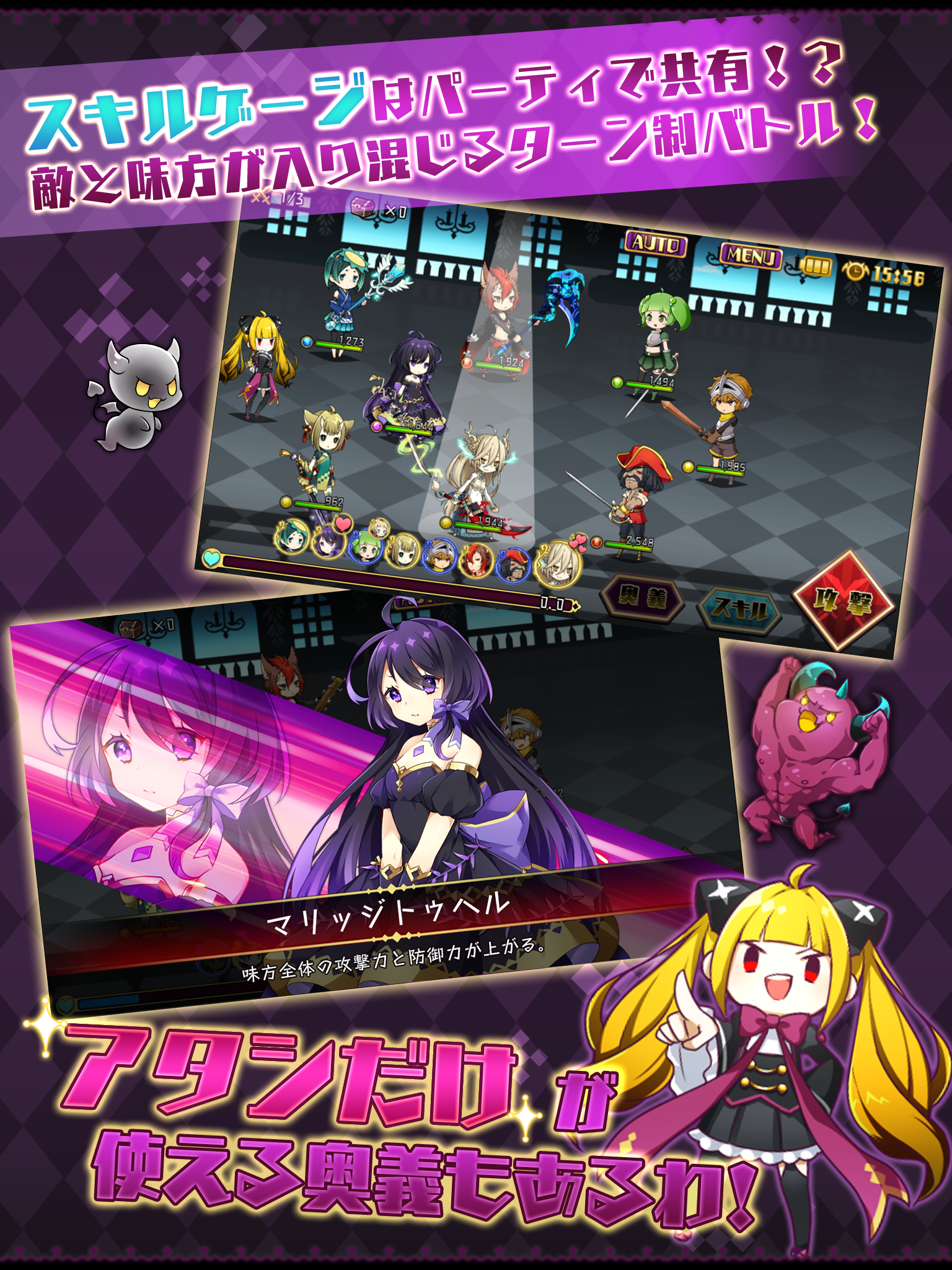 あっきのじかん Game Screenshot