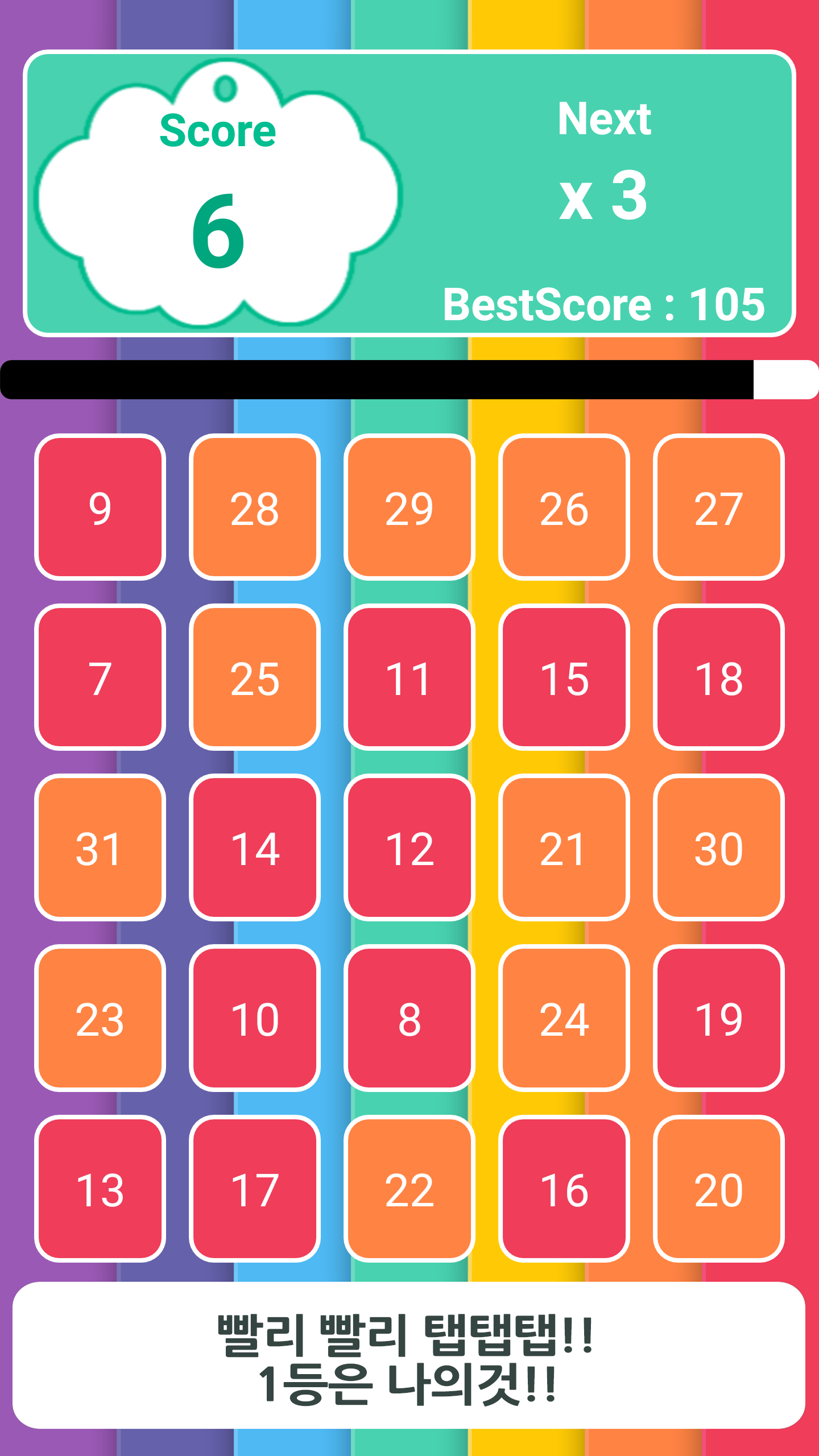 Screenshot 5 of Tap Tap Number - A brain boosting game for young and old 1.9