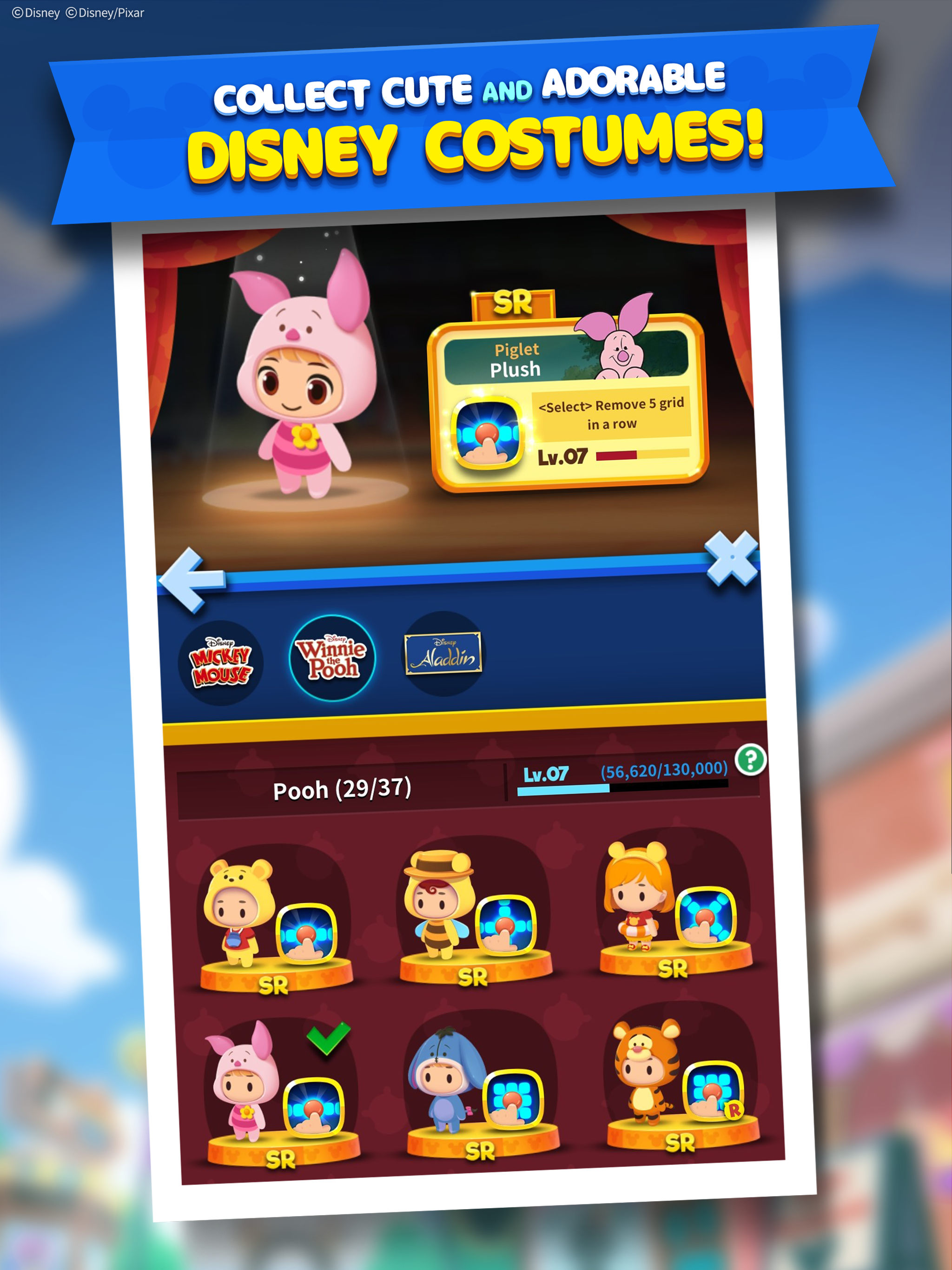 Disney POP TOWN 게임 스크린샷