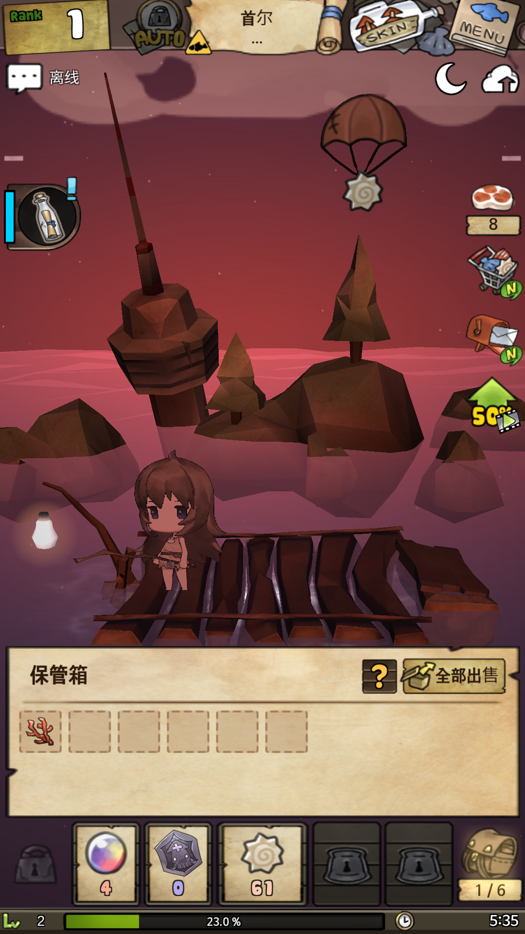 A Girl Adrift Game Screenshot