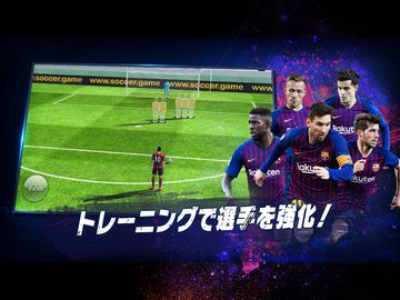 モバサカ CHAMPIONS MANAGER ~決断するサッカーゲーム~ Game Screenshot