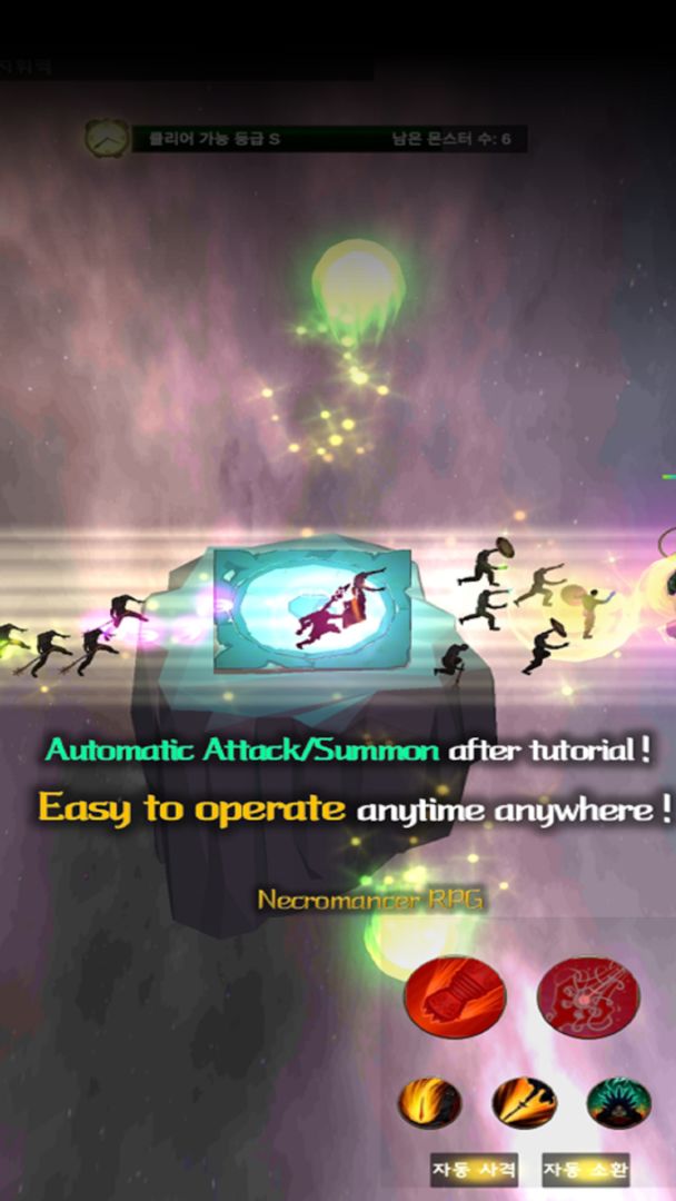 Screenshot of Necromancer RPG