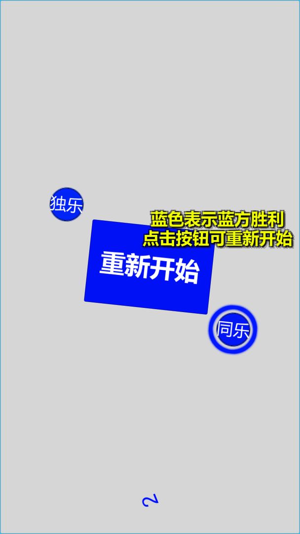 Screenshot of 追逐