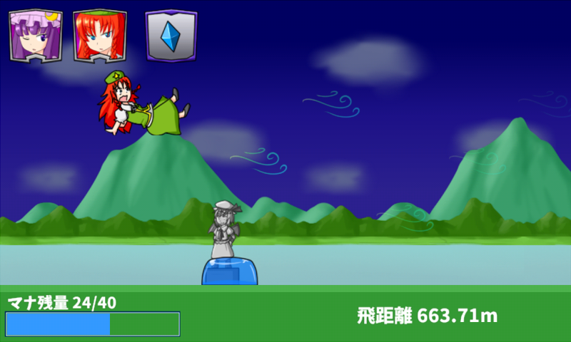 レミリアケツキャノン 【東方】 Game Screenshot