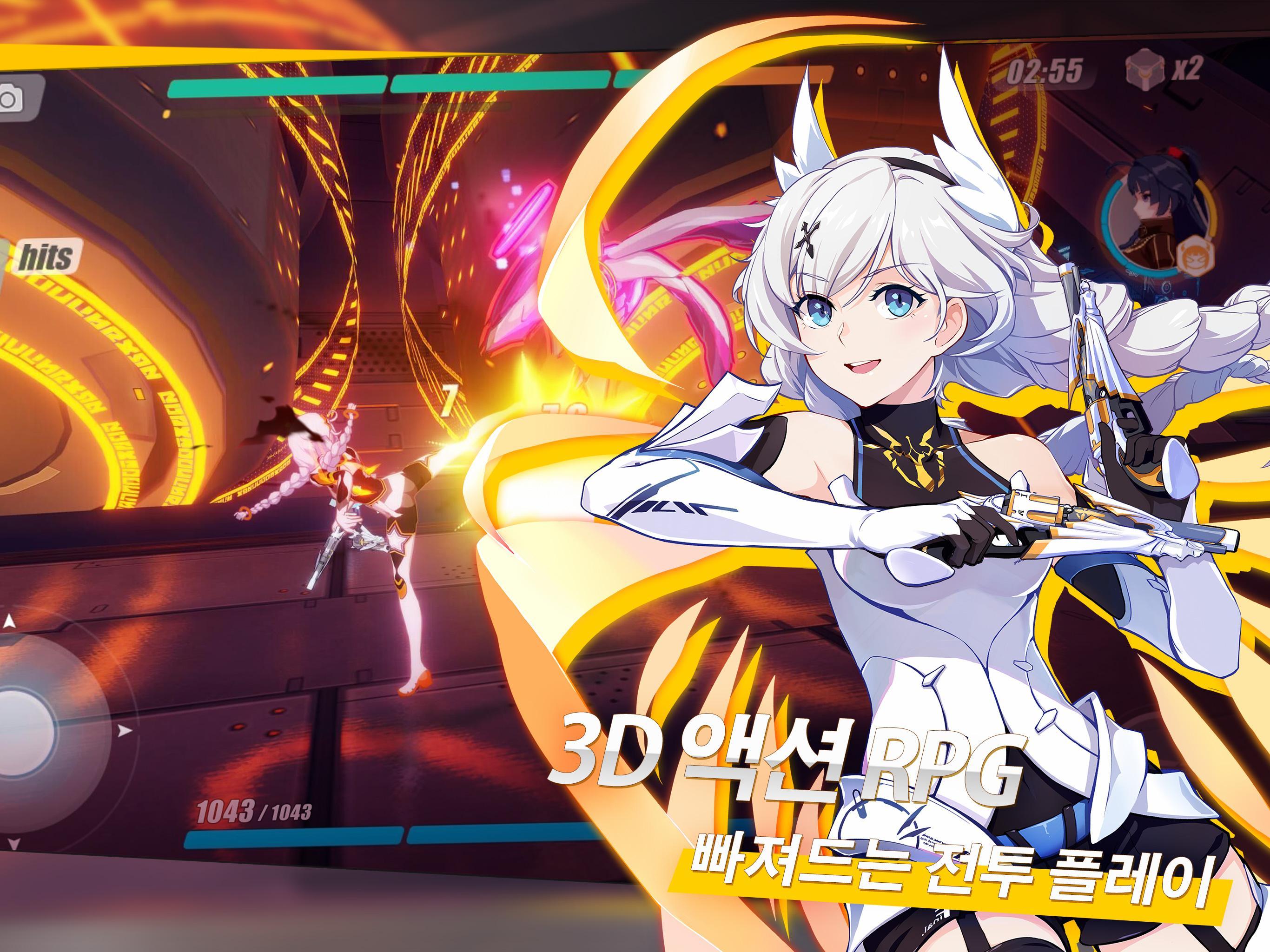 붕괴3rd Game Screenshot
