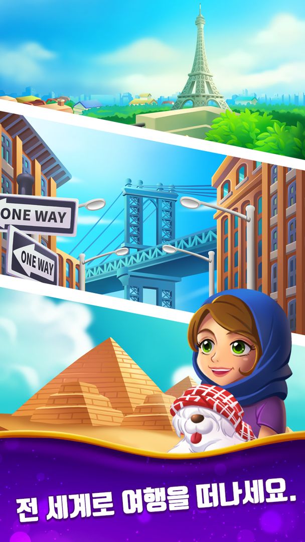 쥬얼 시티 : 월드 투어 매치 3 퍼즐 게임 스크린 샷