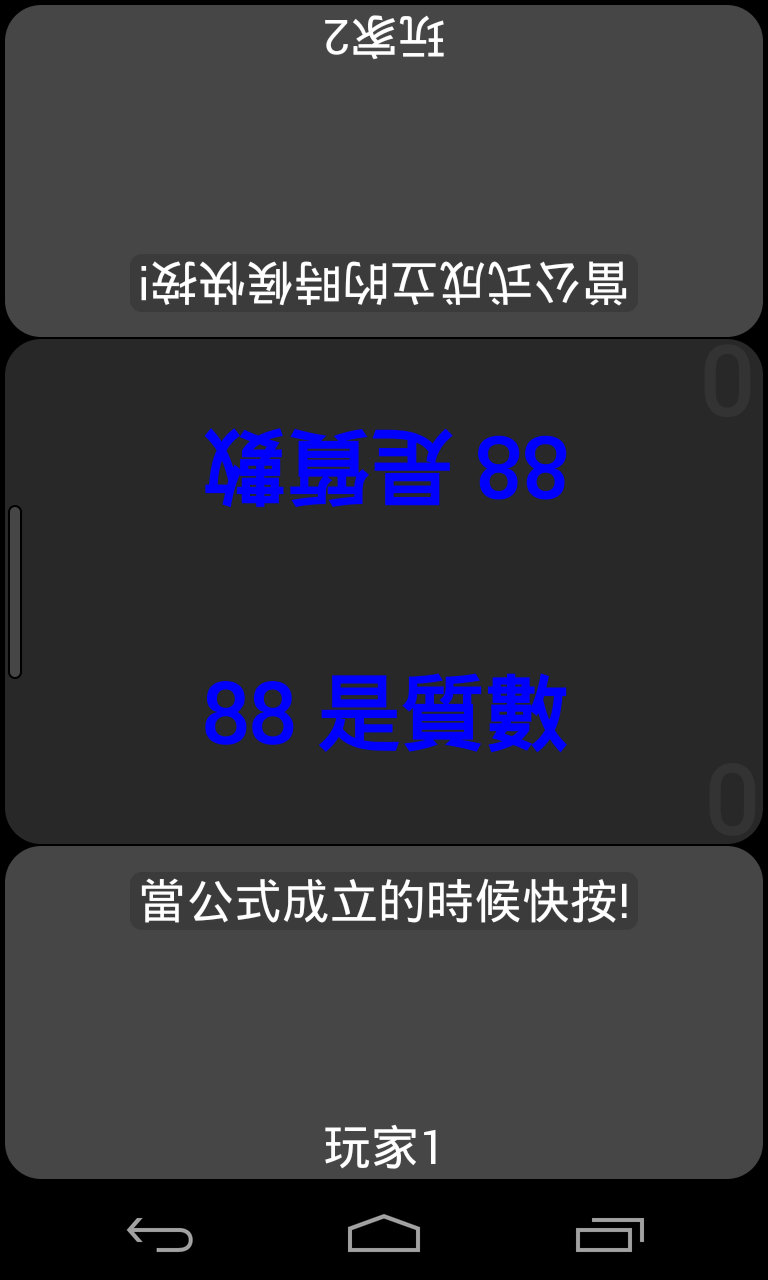 2個玩過的反應堆 遊戲截圖