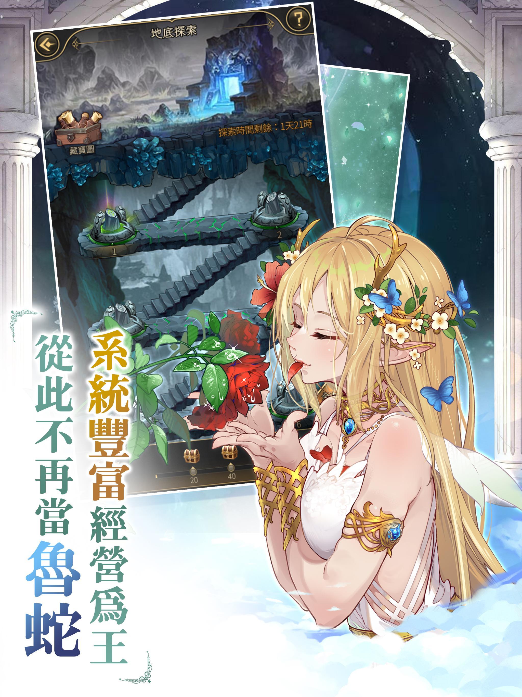 Demon Life - My Harem Game Screenshot