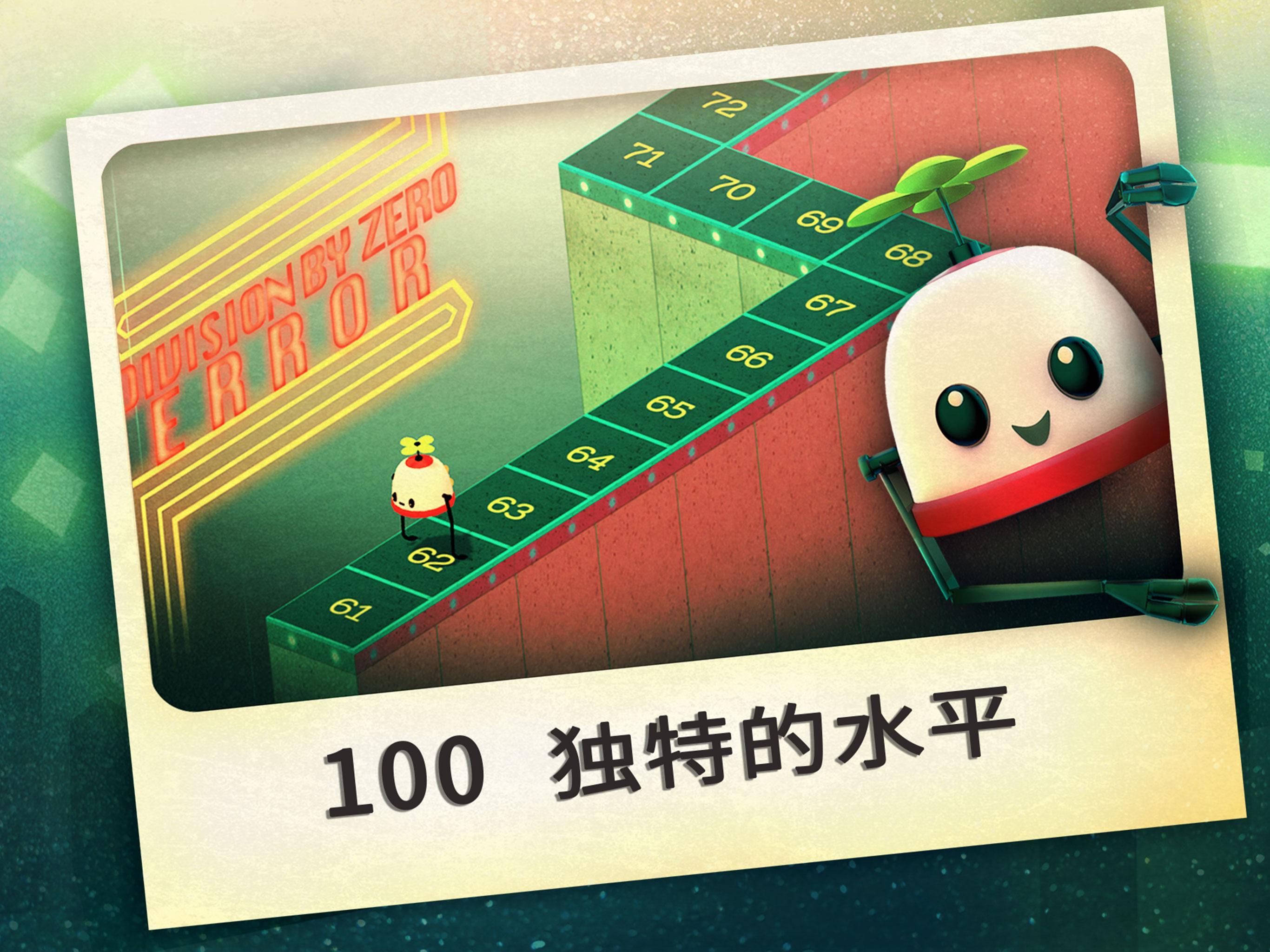 Roofbot Game Screenshot