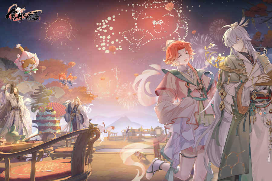 Screenshot of the video of Tasty Story