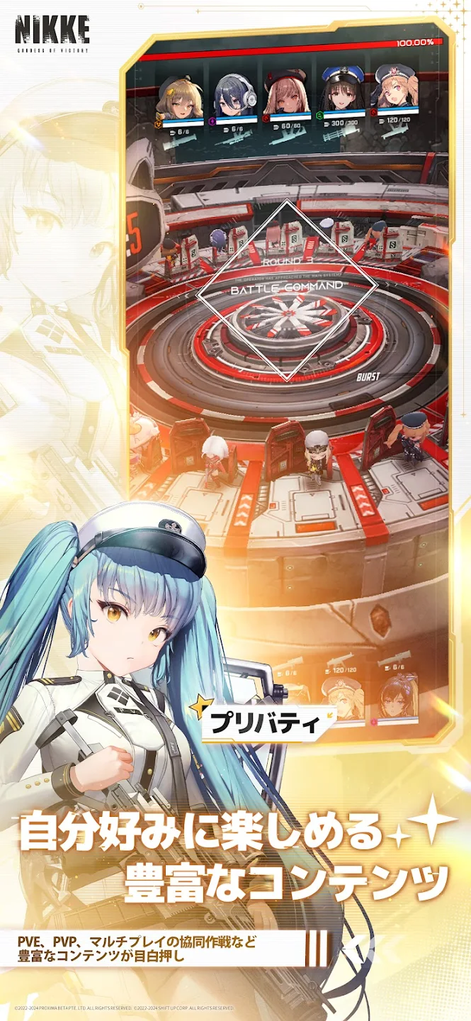 勝利の女神：NIKKE CLOUD ゲームのスクリーンショット