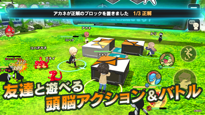 ひらめきアドベンチャー　ミステリーレコード Game Screenshot