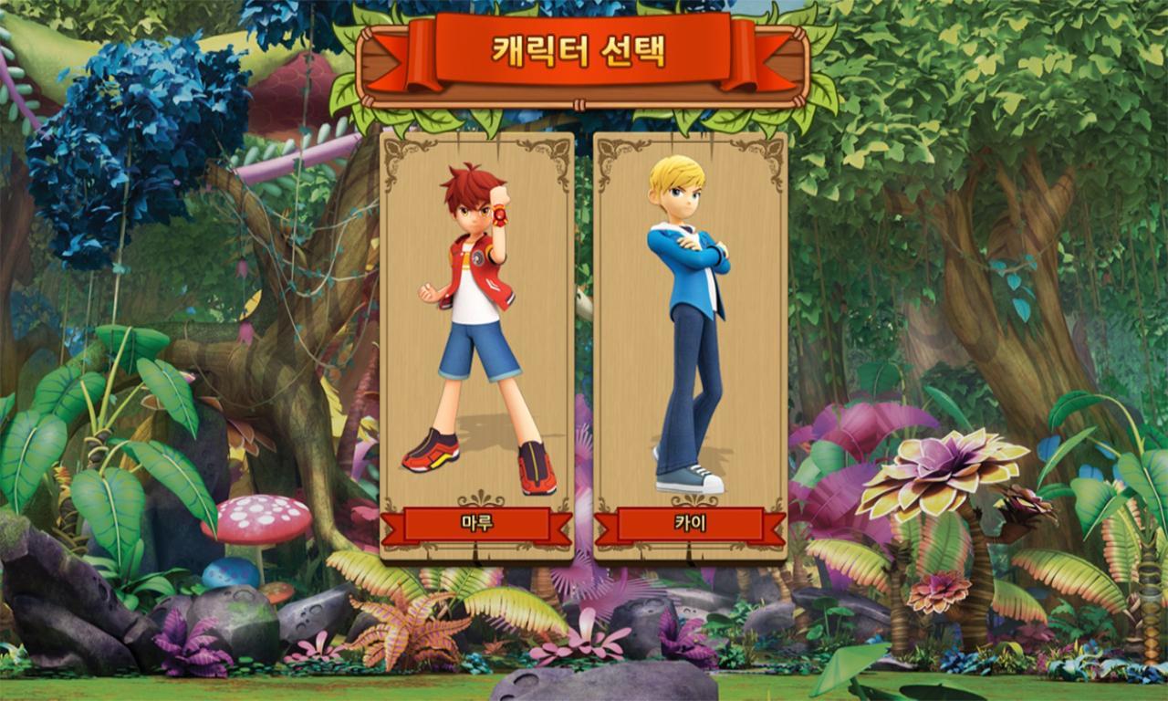 이그라스대전2 [정글에서살아남기] Game Screenshot