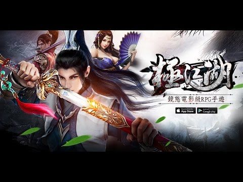 Screenshot of the video of 極江湖 - 武媚女皇の私密