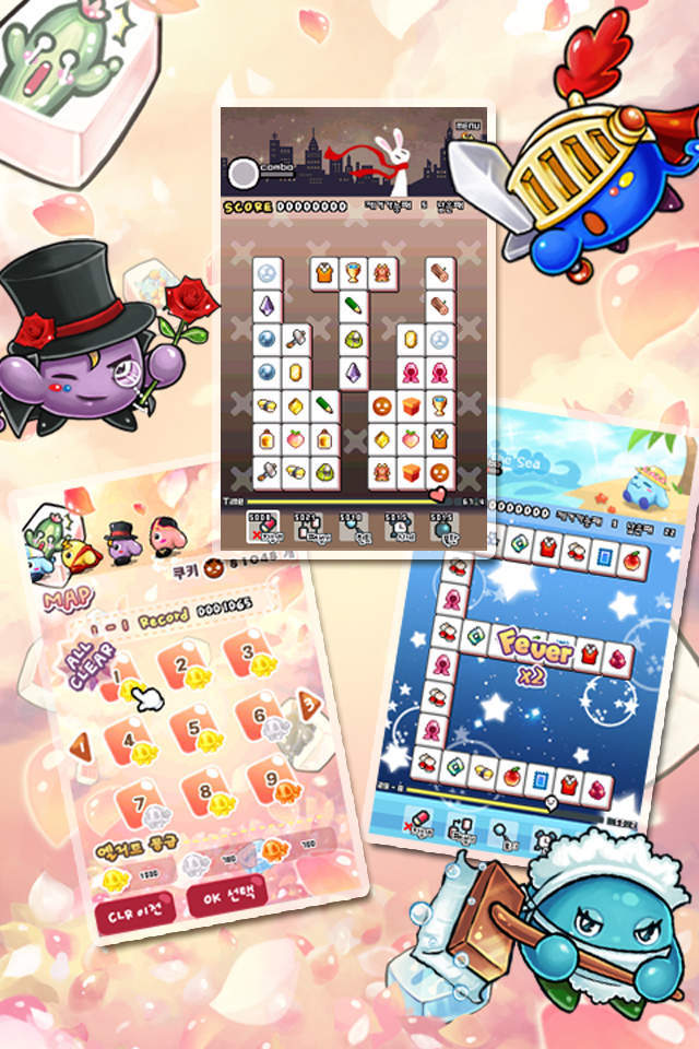 Action Mahjong Plus 遊戲截圖