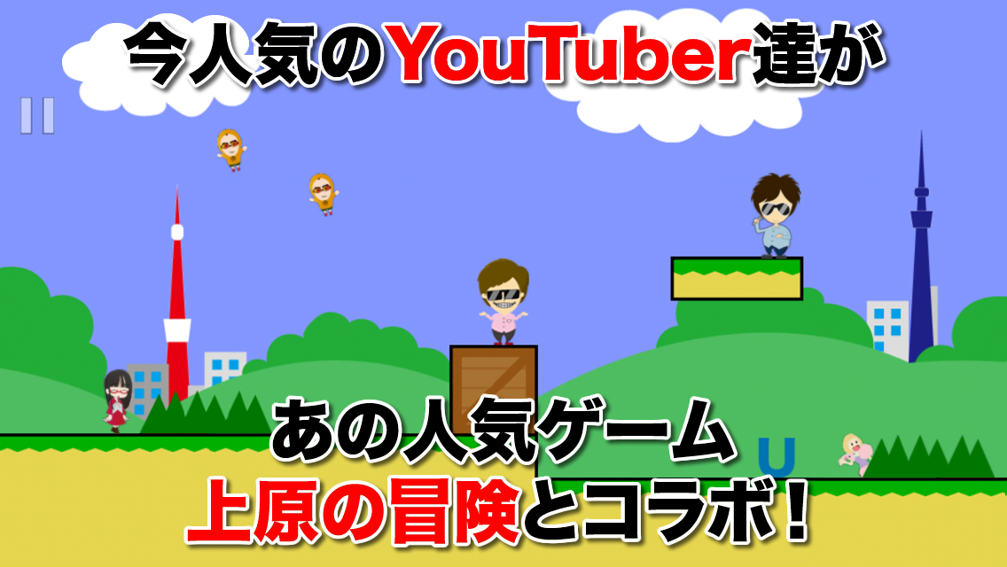 Yの冒険 ゲームのスクリーンショット