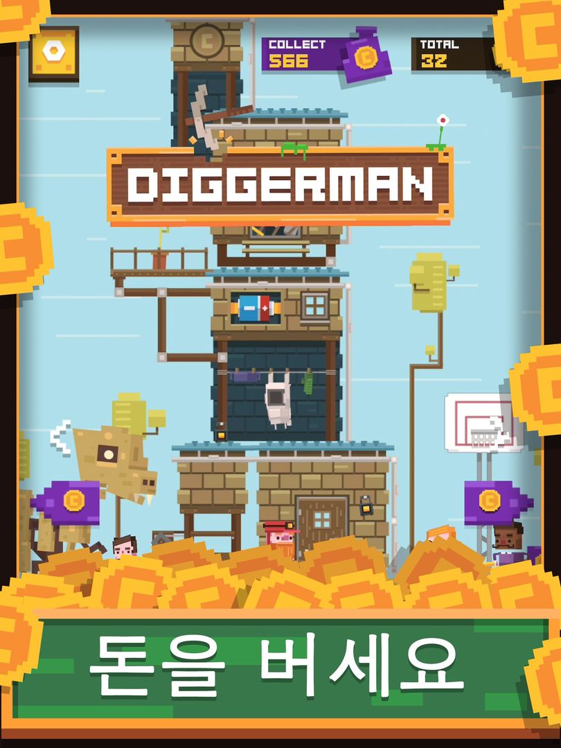 Diggerman - 채굴 액션 시뮬레이터 게임 스크린 샷