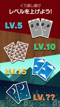 ソリティア2016 -定番ゲームで久々に脳トレしませんか?- Game Screenshot