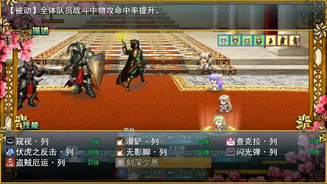 祛魅1：教化 screenshot game