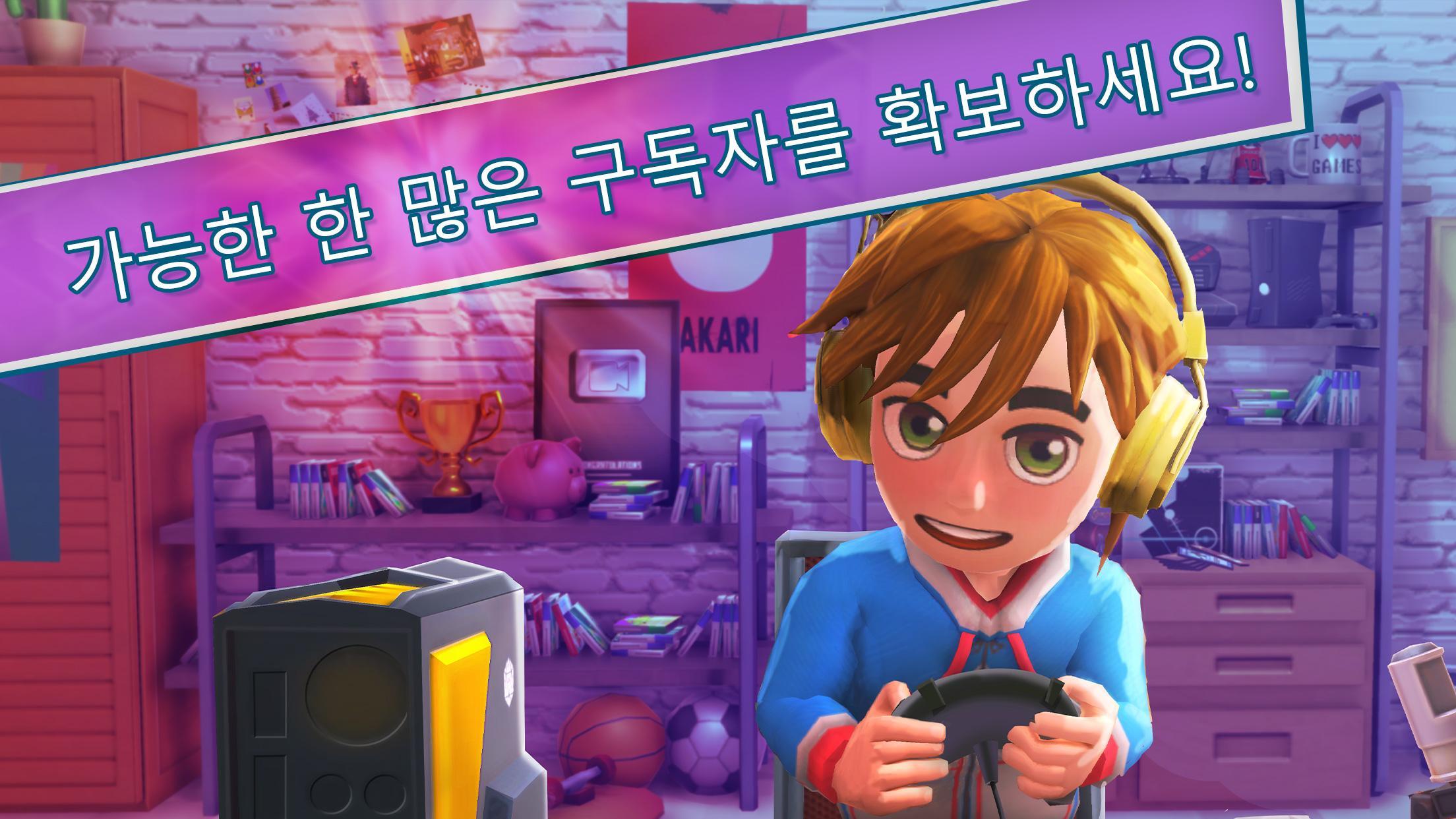 Youtubers Life:비디오시뮬레이션블로그이야기 게임 스크린샷