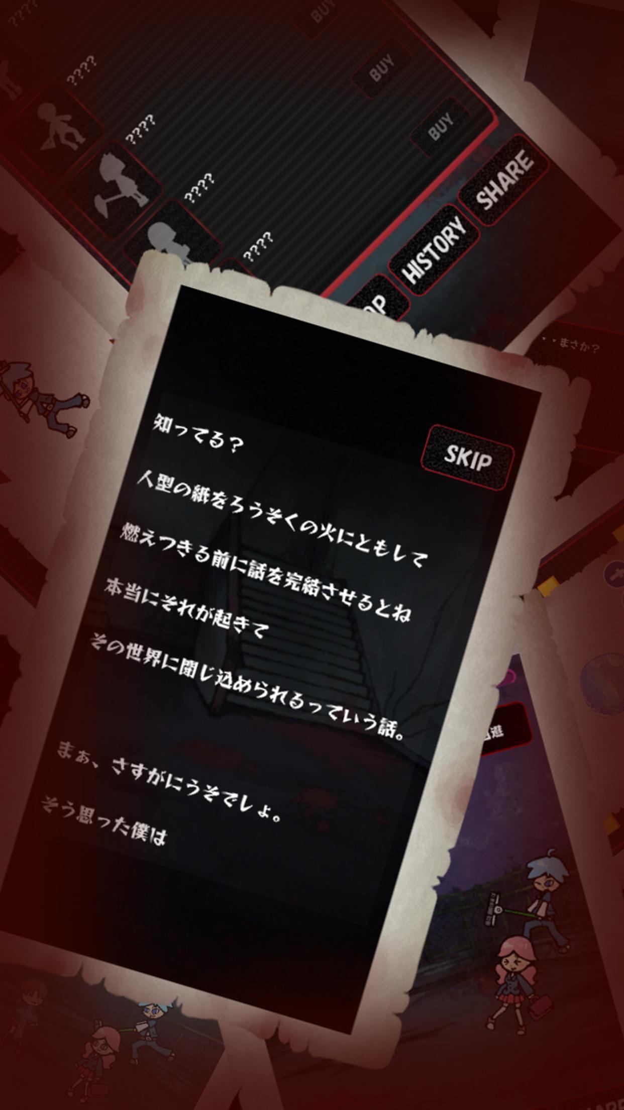 Horror Fantasy Academy - School Ghost Story ~ ภาพหน้าจอเกม