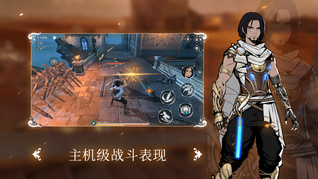 Avesta · 时空沙海 screenshot game