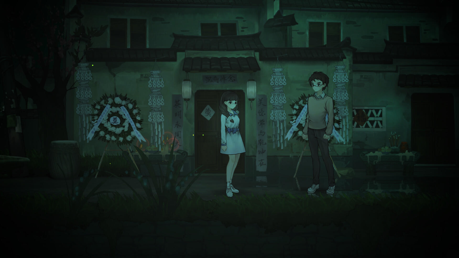 子归 - Blossom screenshot game