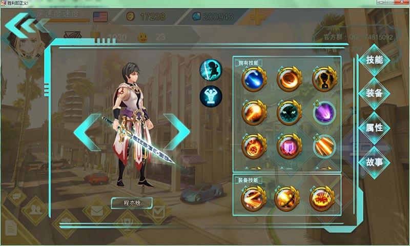 胜利即正义！ ภาพหน้าจอเกม