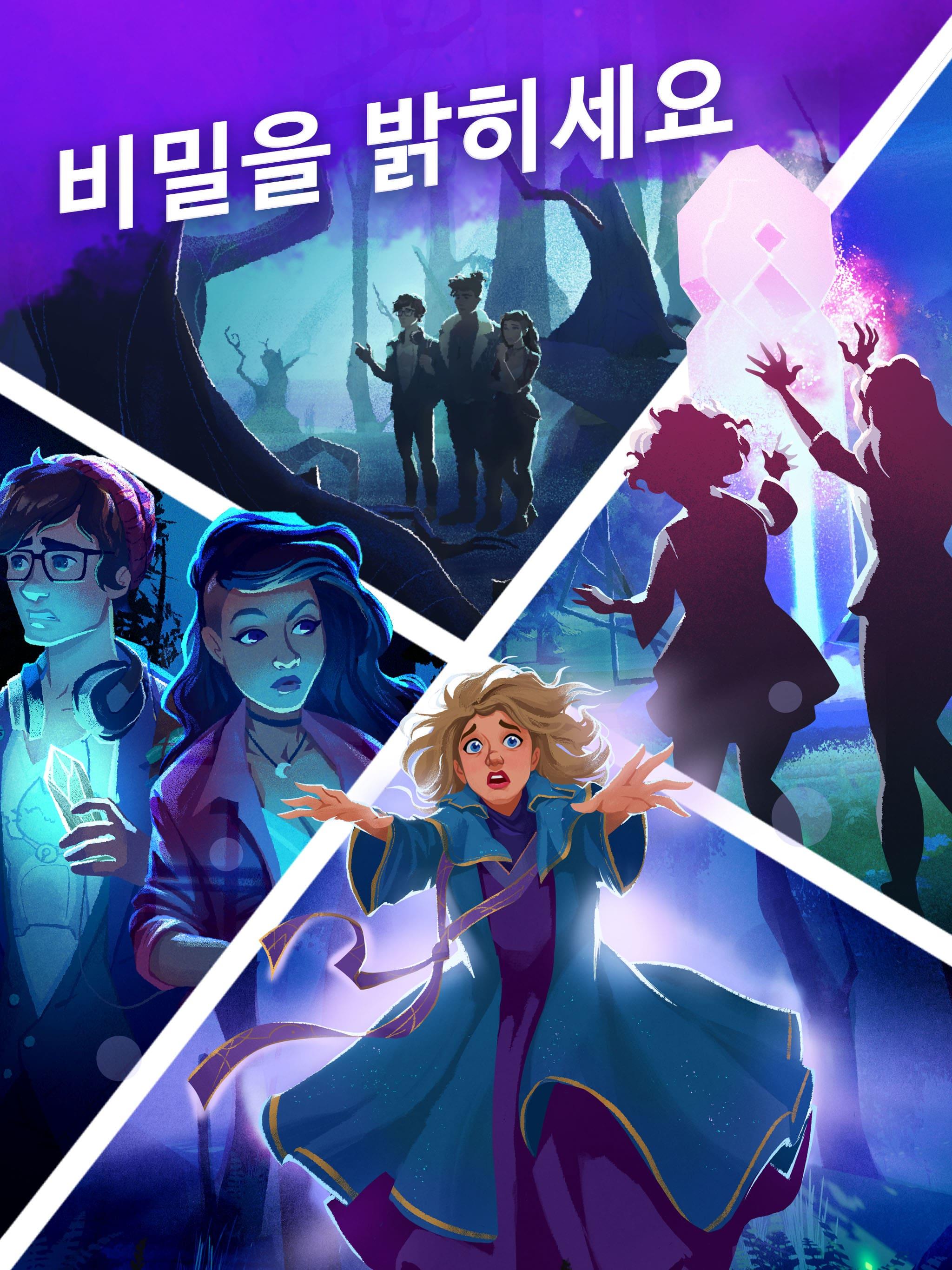 Switchcraft: 마법의 매치 3 게임 스크린샷