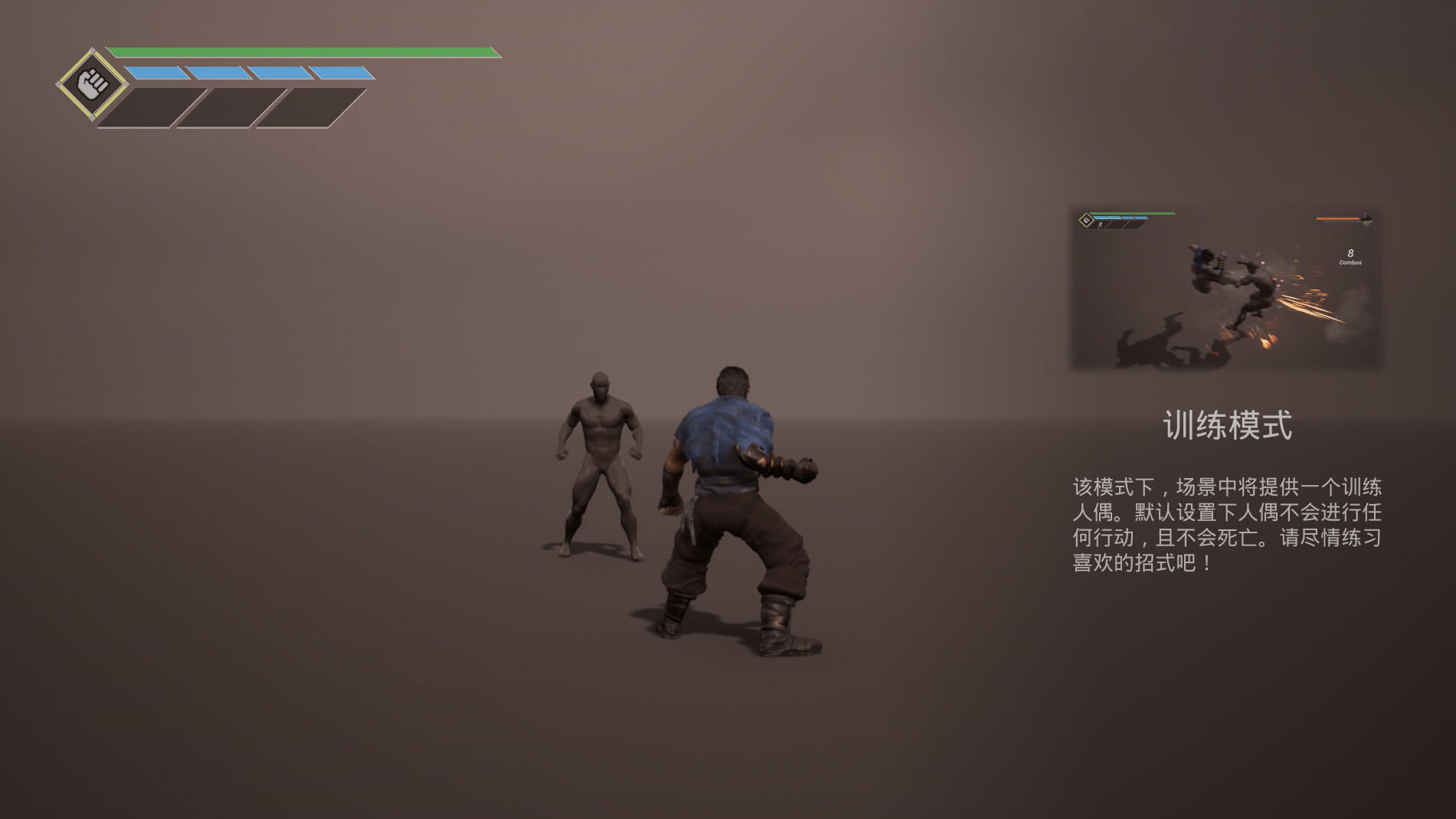 Screenshot of Project Final Strike 最终冲击计划