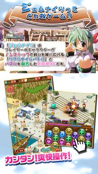 Gem Knights Game Screenshot