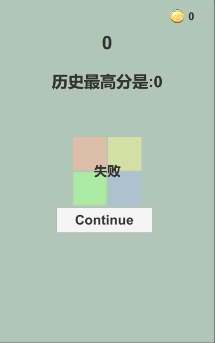 Screenshot of 同色相杀