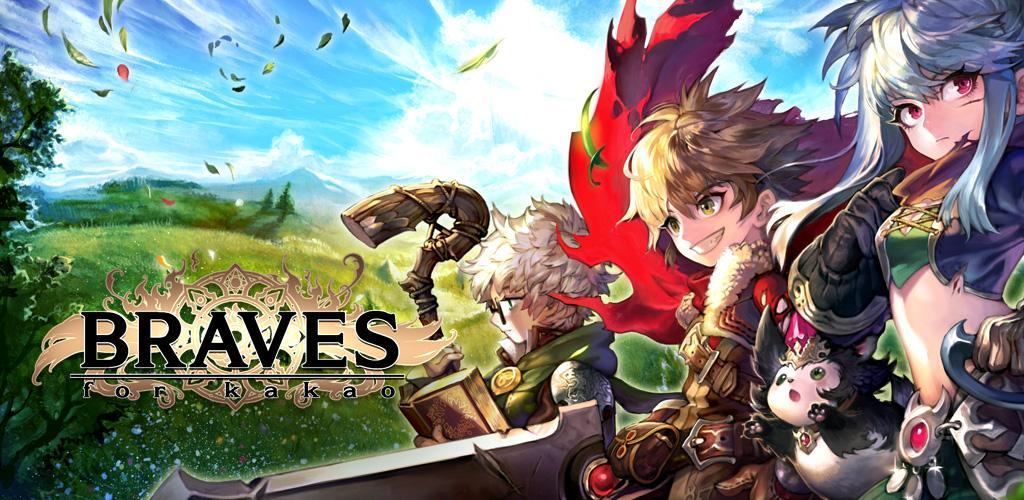 Banner of ブレイブス for Kakao 0.9.50