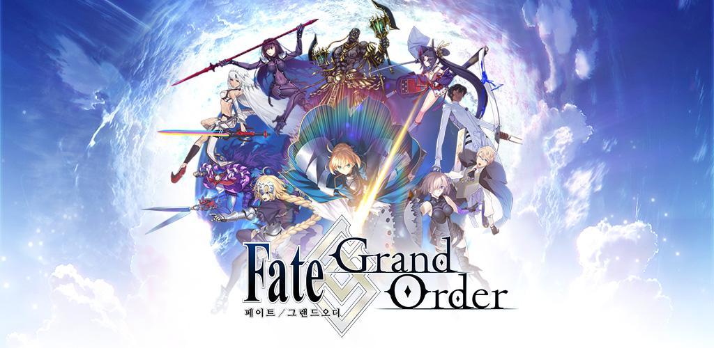 Banner of Schicksal/Grand Order 