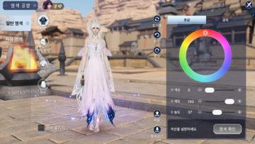 Moonlight Blade Mobile Game Screenshot