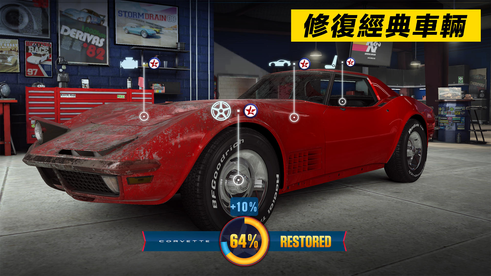 CSR Racing 2 - Car Racing Game 遊戲截圖