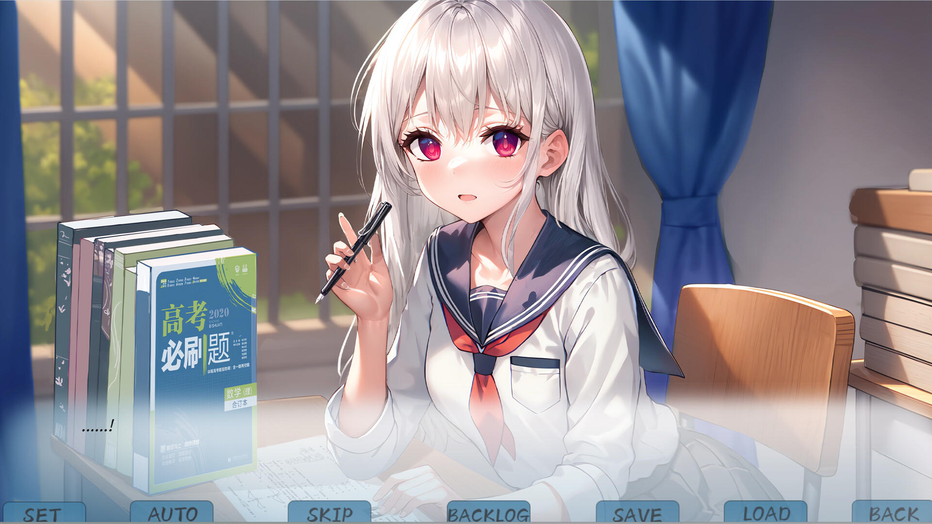 银雀：十三月的爱恋 Game Screenshot