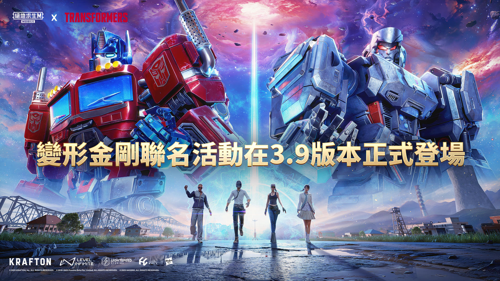 Banner of PUBG MOBILE 
