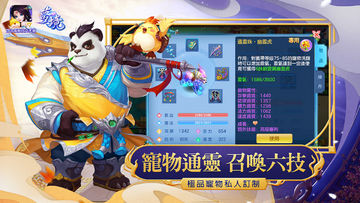 夢境 Game Screenshot