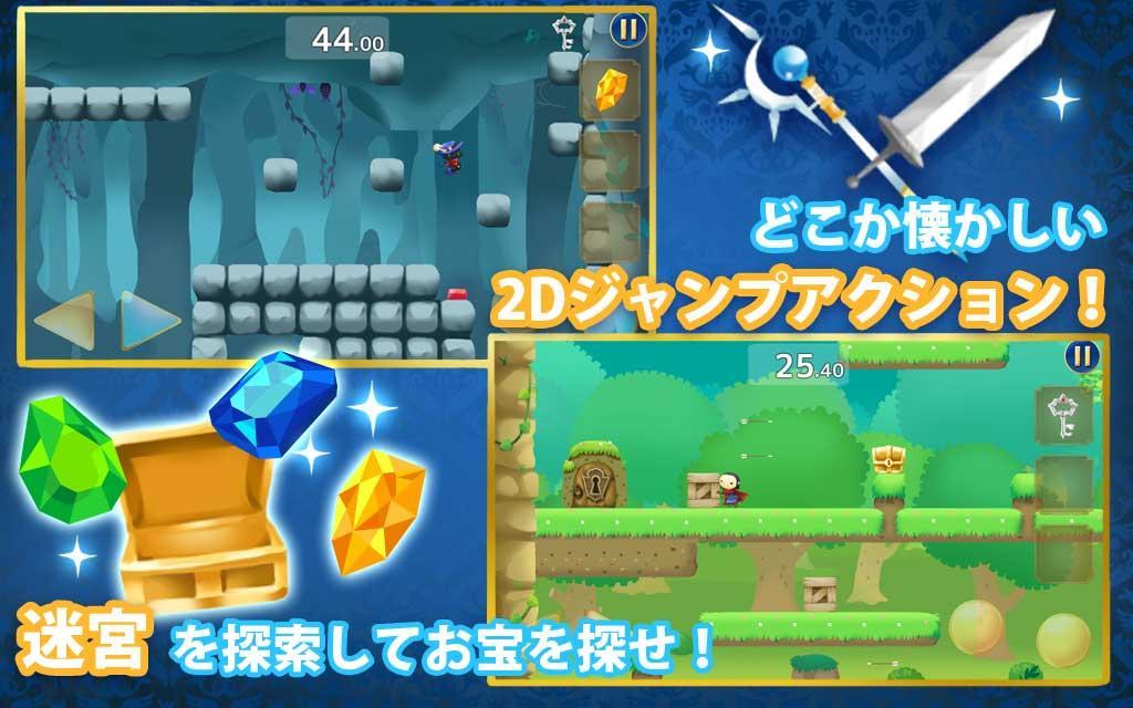 パペットガーディアンクラシック Game Screenshot