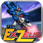 Icon of ExZeus Arcade